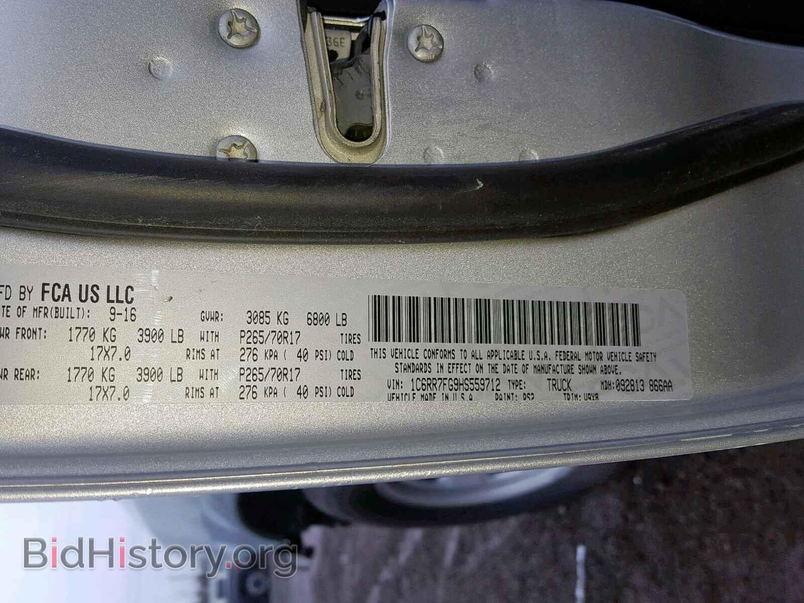 2017 RAM 1500 ST - VIN: 1C6RR7FG9HS559712 - Фото 10