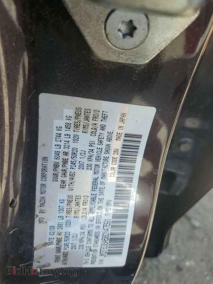 2008 MAZDA CX-9 - VIN: JM3TB38A680147691 - Фото 13
