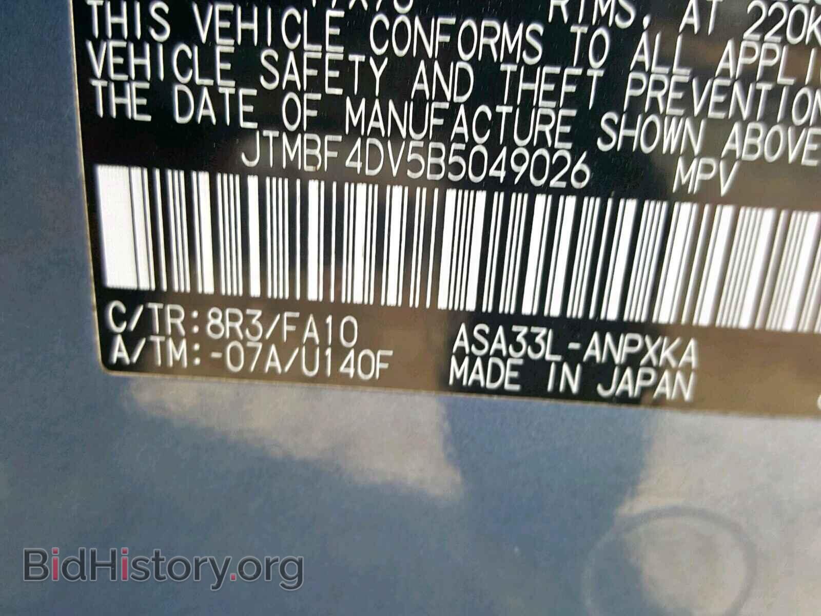 2011 TOYOTA RAV4 - VIN: JTMBF4DV5B5049026 - Фото 10