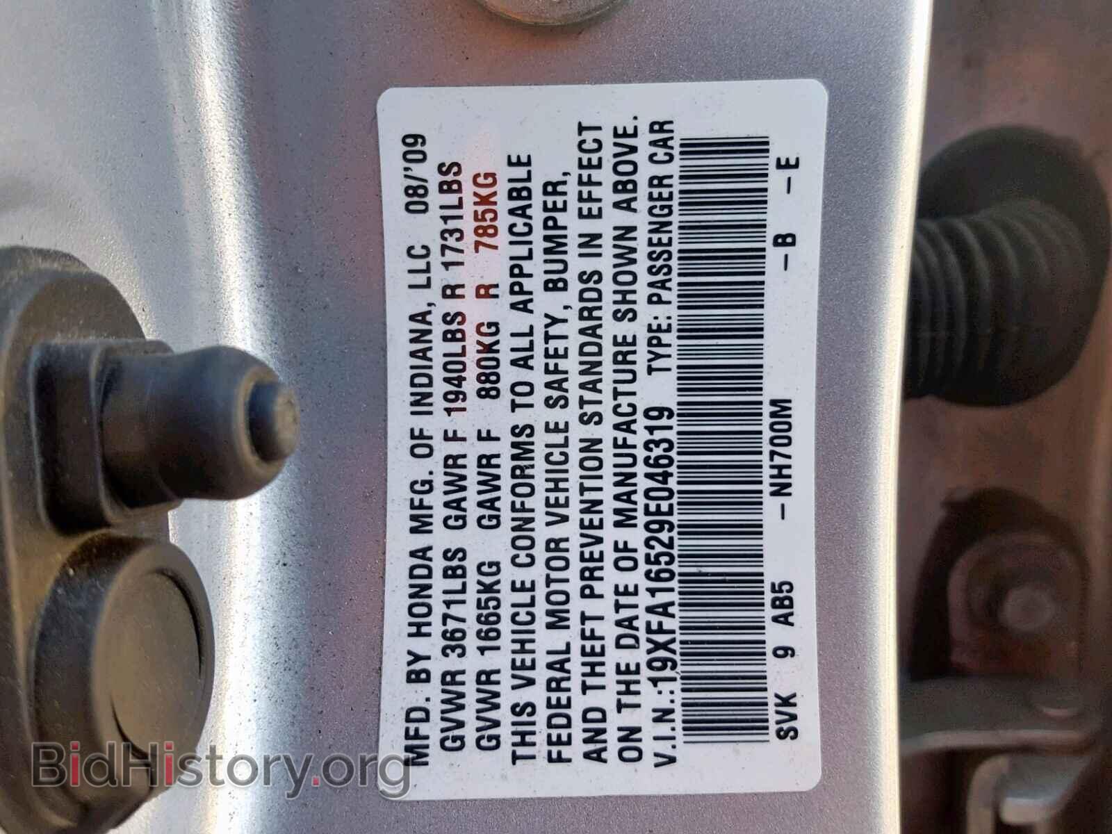 2009 HONDA CIVIC LX - VIN: 19XFA16529E046319 - Фото 10