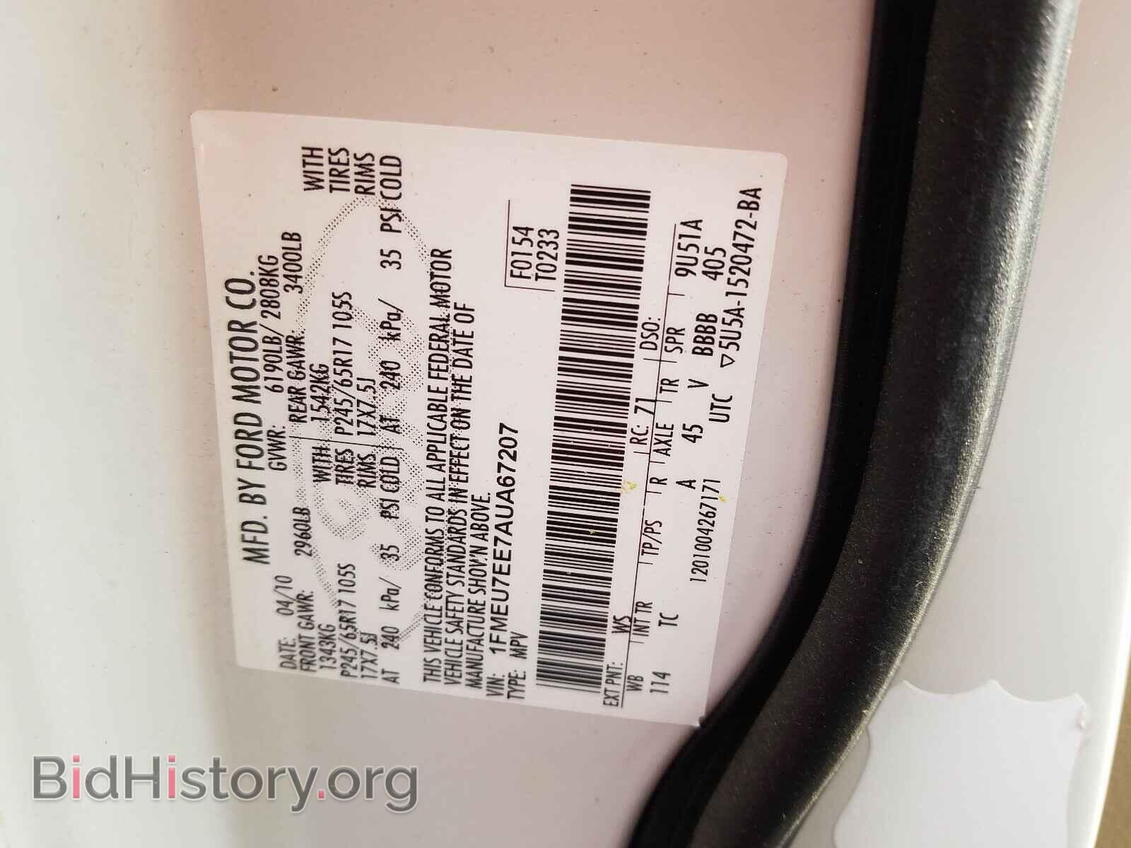 2010 FORD EXPLORER - VIN: 1FMEU7EE7AUA67207 - Photo 10