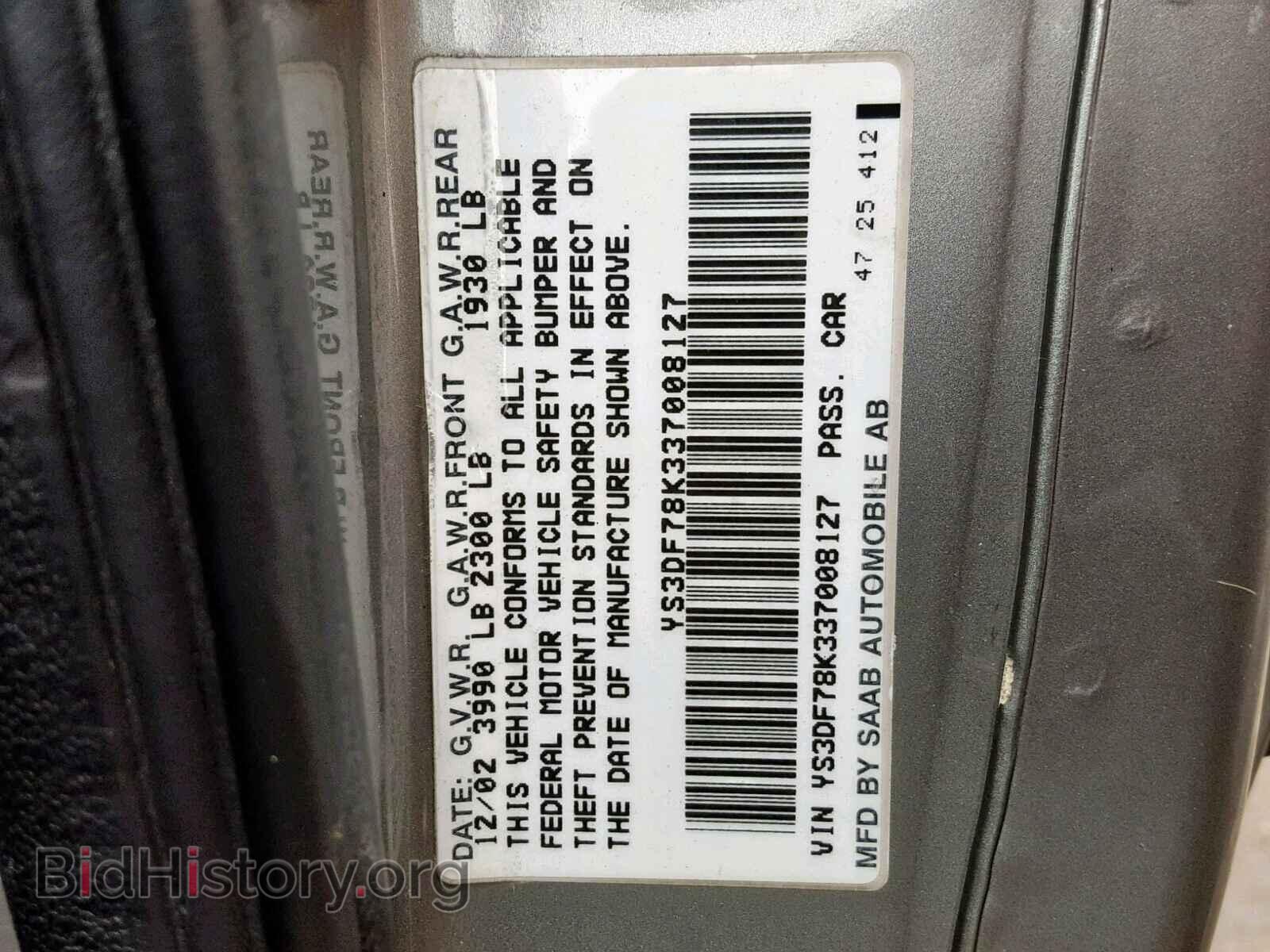 2003 SAAB 9 3 - VIN: YS3DF78K337008127 - Фото 10