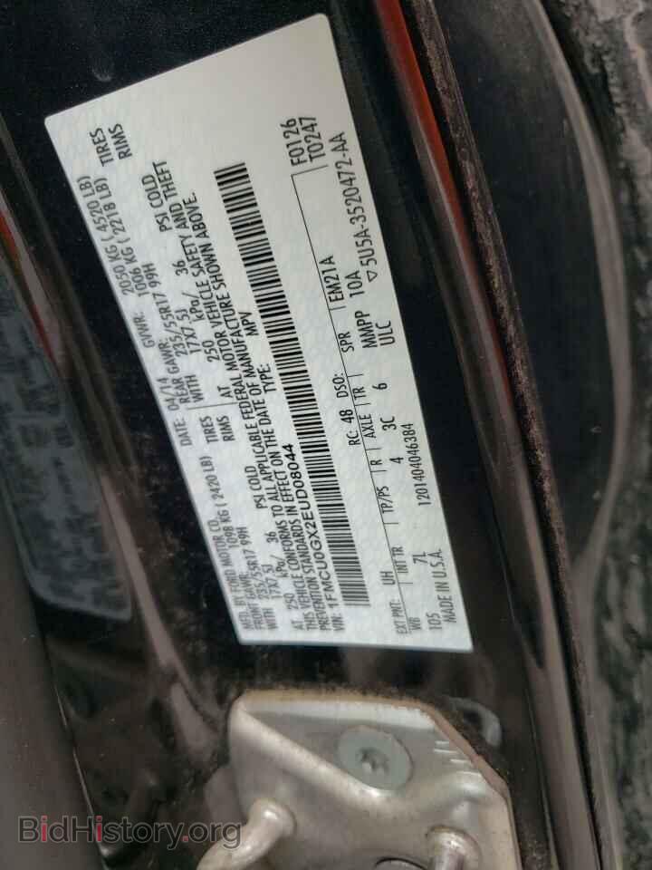 2014 FORD ESCAPE - VIN: 1FMCU0GX2EUD08044 - Photo 12