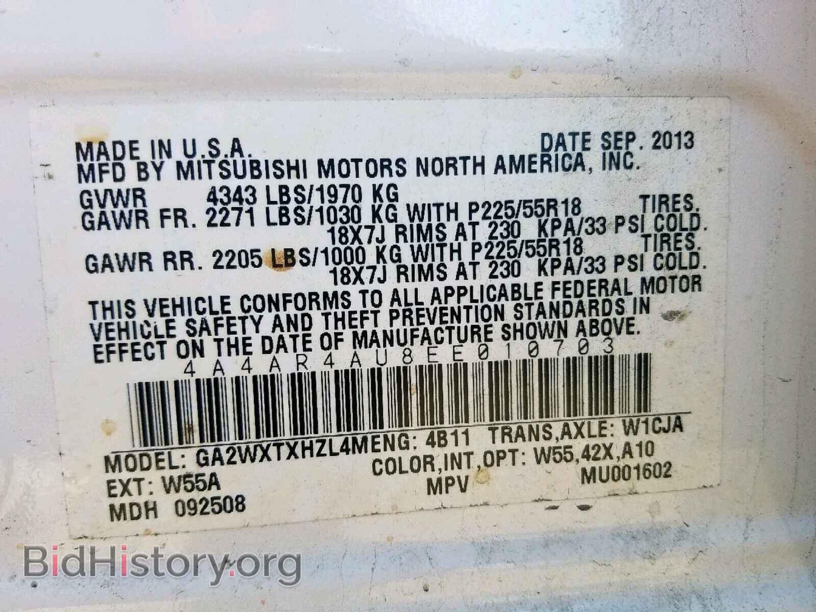 2014 MITSUBISHI OUTLANDER - VIN: 4A4AR4AU8EE010703 - Фото 10