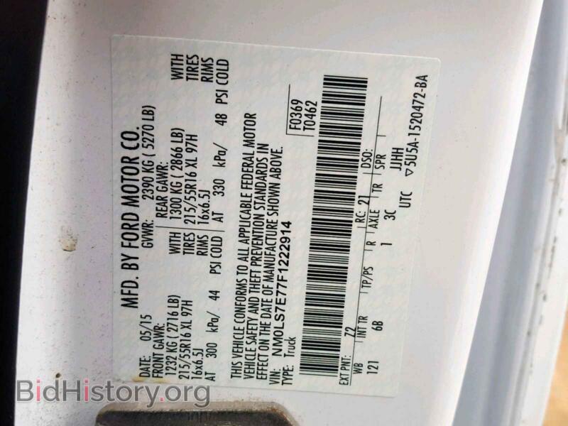 2015 Ford TRANSIT CO (VIN NM0LS7E77F1222914) — photo 10 of 10