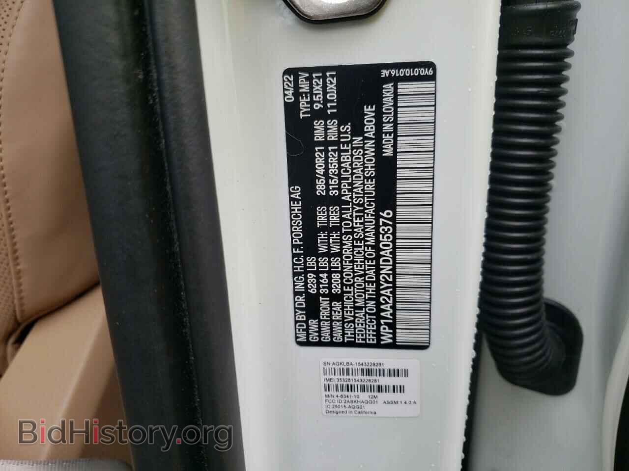 2022 PORSCHE CAYENNE - VIN: WP1AA2AY2NDA05376 - Фото 14