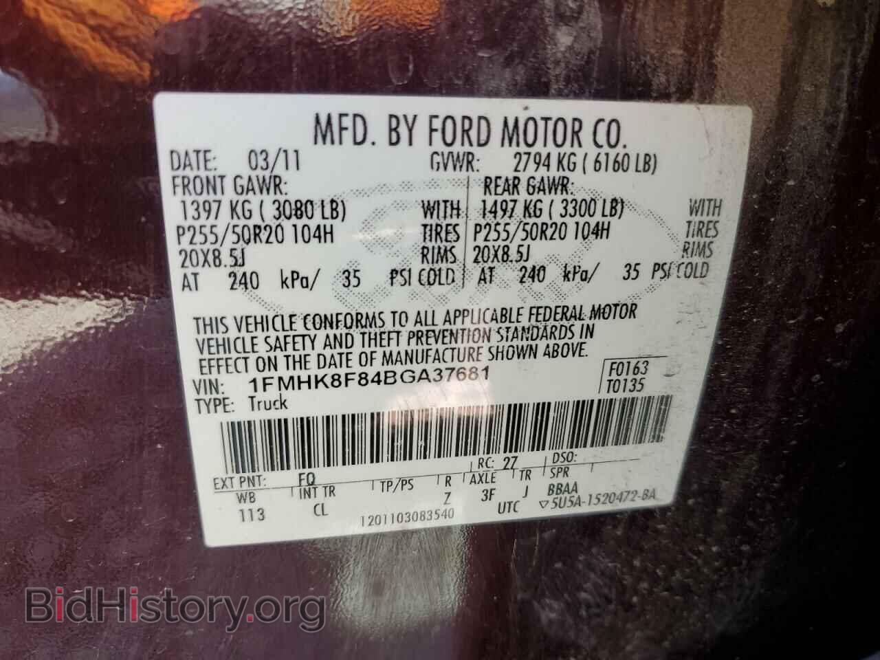2011 FORD EXPLORER - VIN: 1FMHK8F84BGA37681 - Фото 14