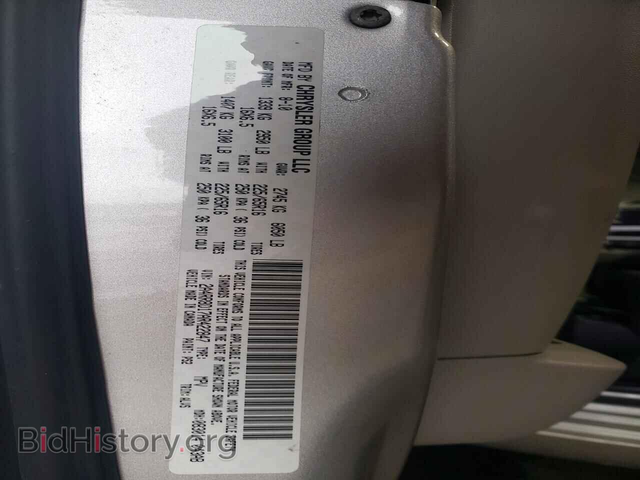 2010 CHRYSLER MINIVAN - VIN: 2A4RR8D17AR422847 - Фото 13