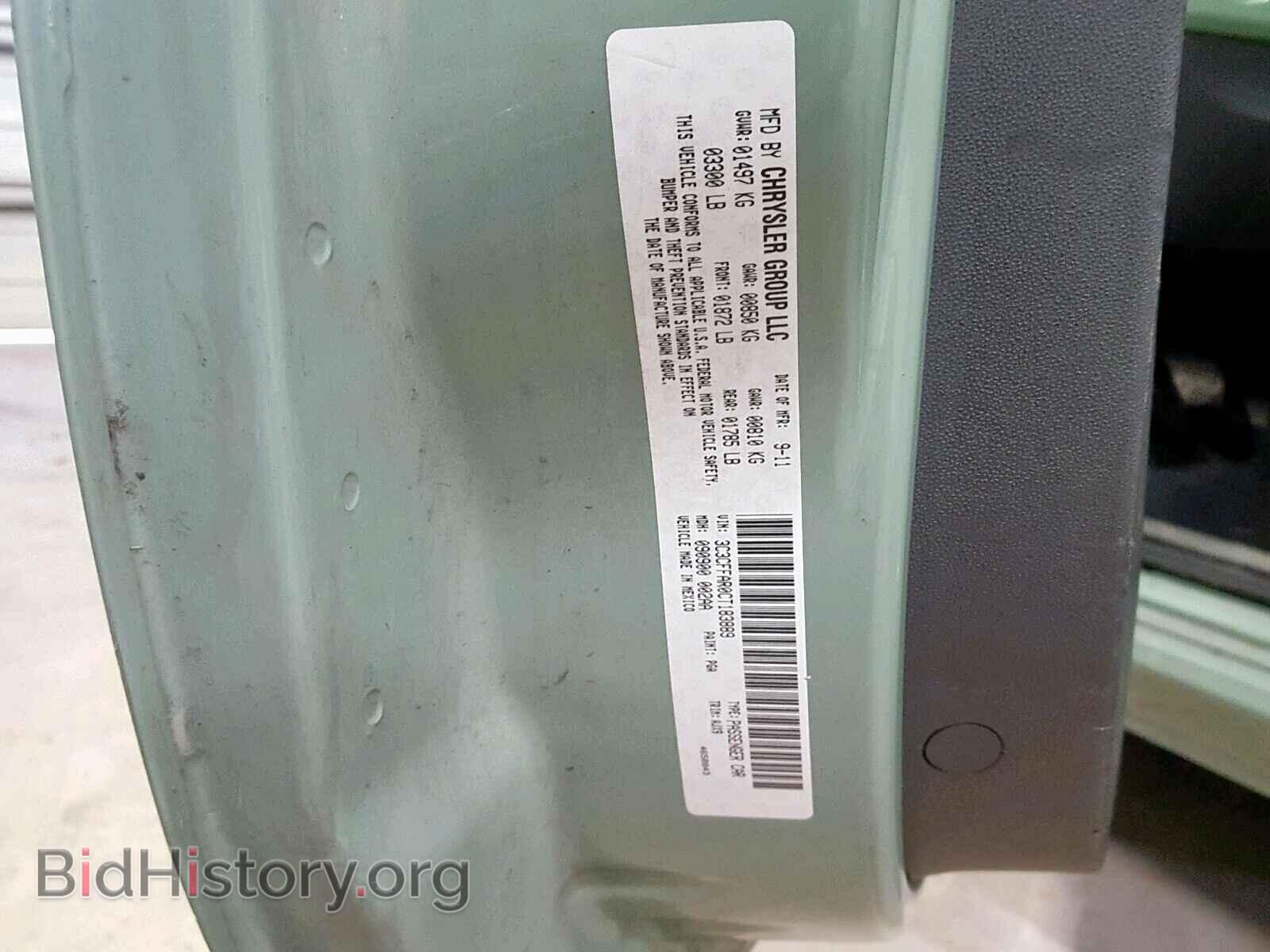 2012 FIAT 500 - VIN: 3C3CFFAR0CT183889 - Фото 10