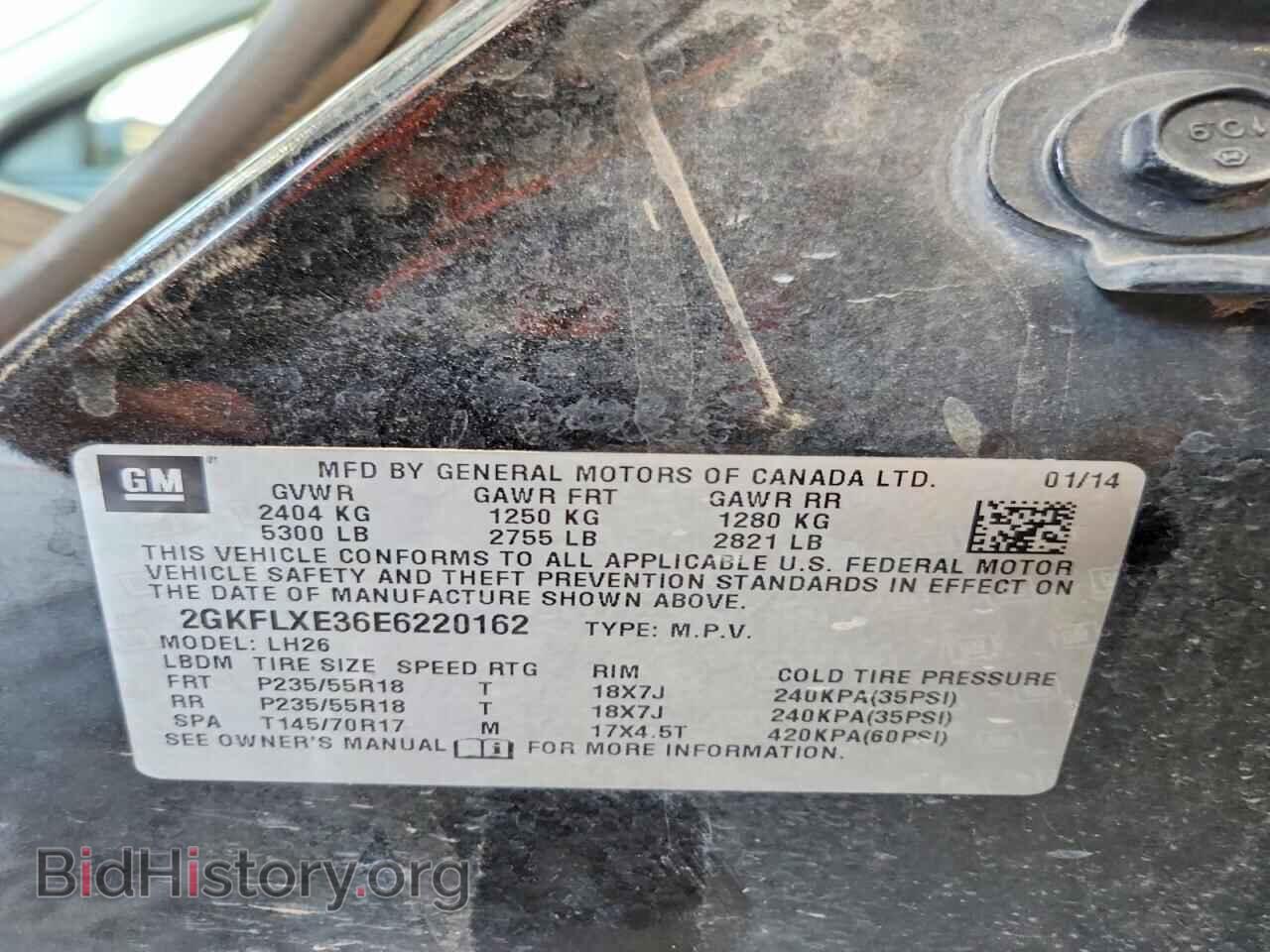 2014 GMC TERRAIN - VIN: 2GKFLXE36E6220162 - Фото 13