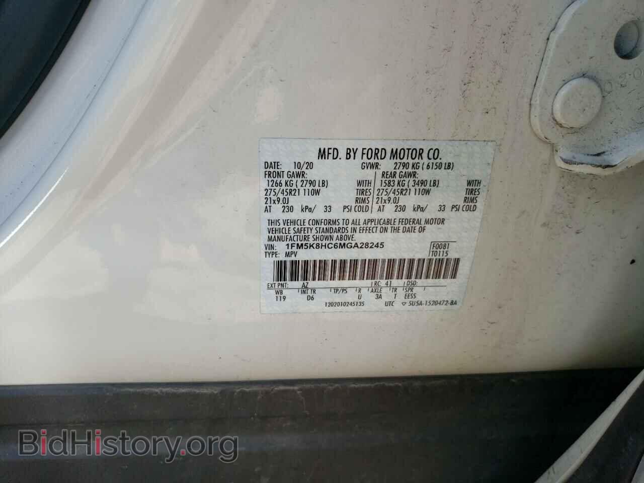 2021 FORD EXPLORER - VIN: 1FM5K8HC6MGA28245 - Фото 14