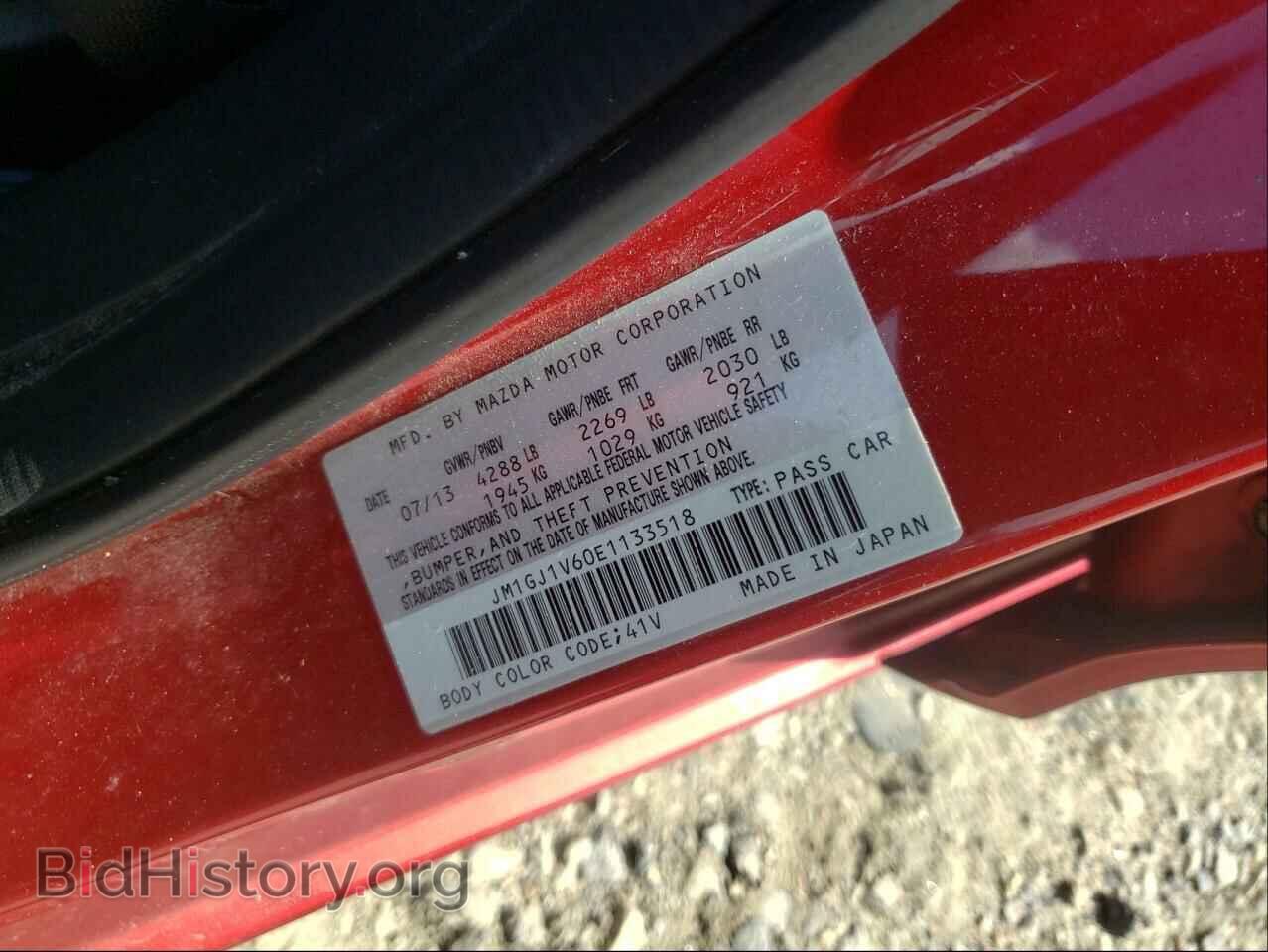 2014 MAZDA 6 - VIN: JM1GJ1V60E1133518 - Фото 10