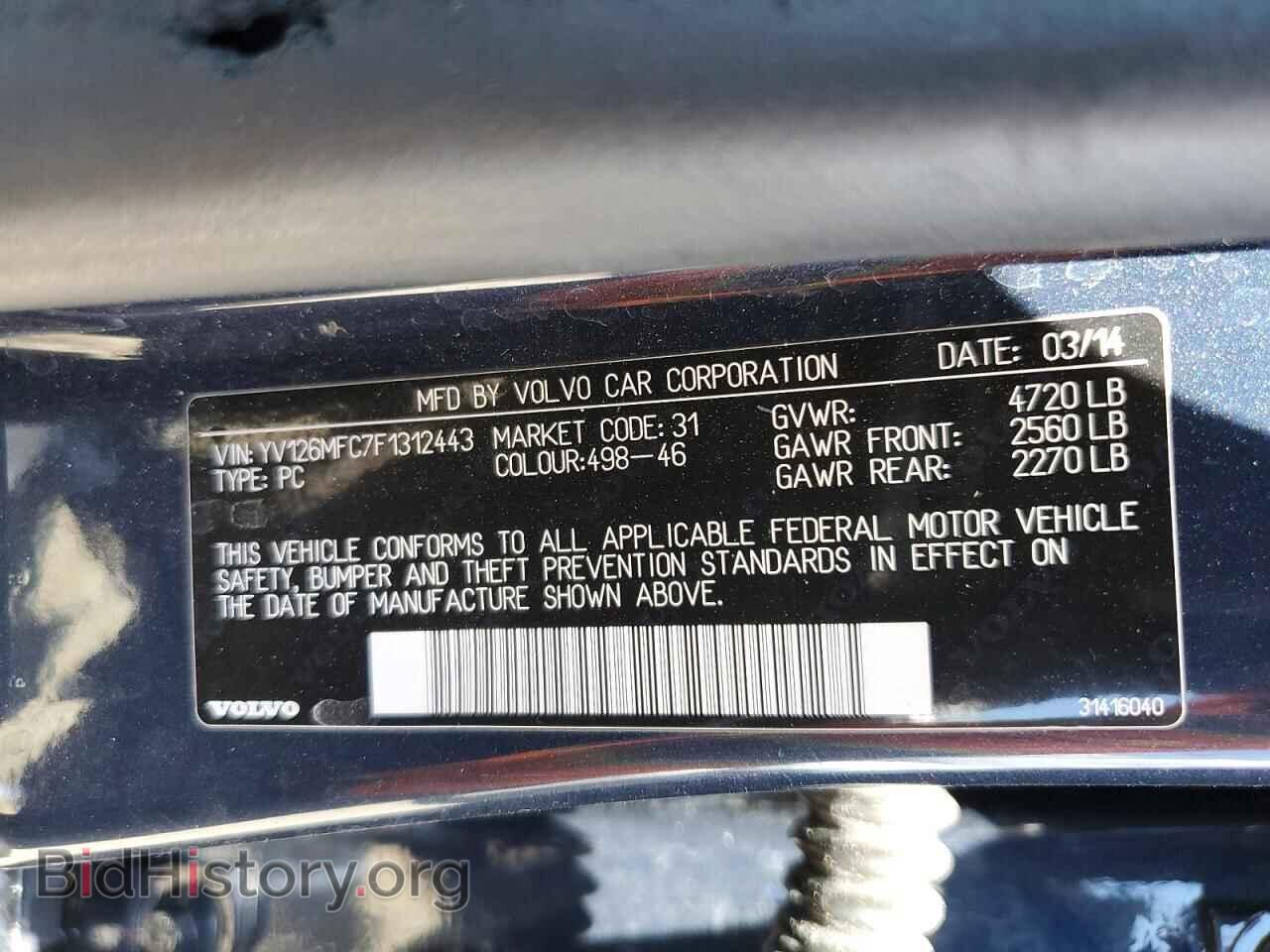 2015 VOLVO S60 - VIN: YV126MFC7F1312443 - Фото 13