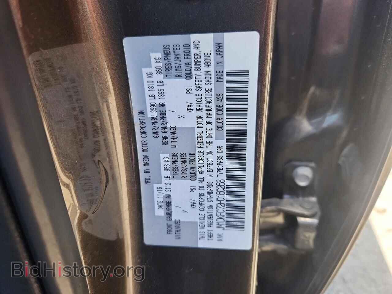 2017 MAZDA CX-3 - VIN: JM1DKFC72H0160268 - Photo 12