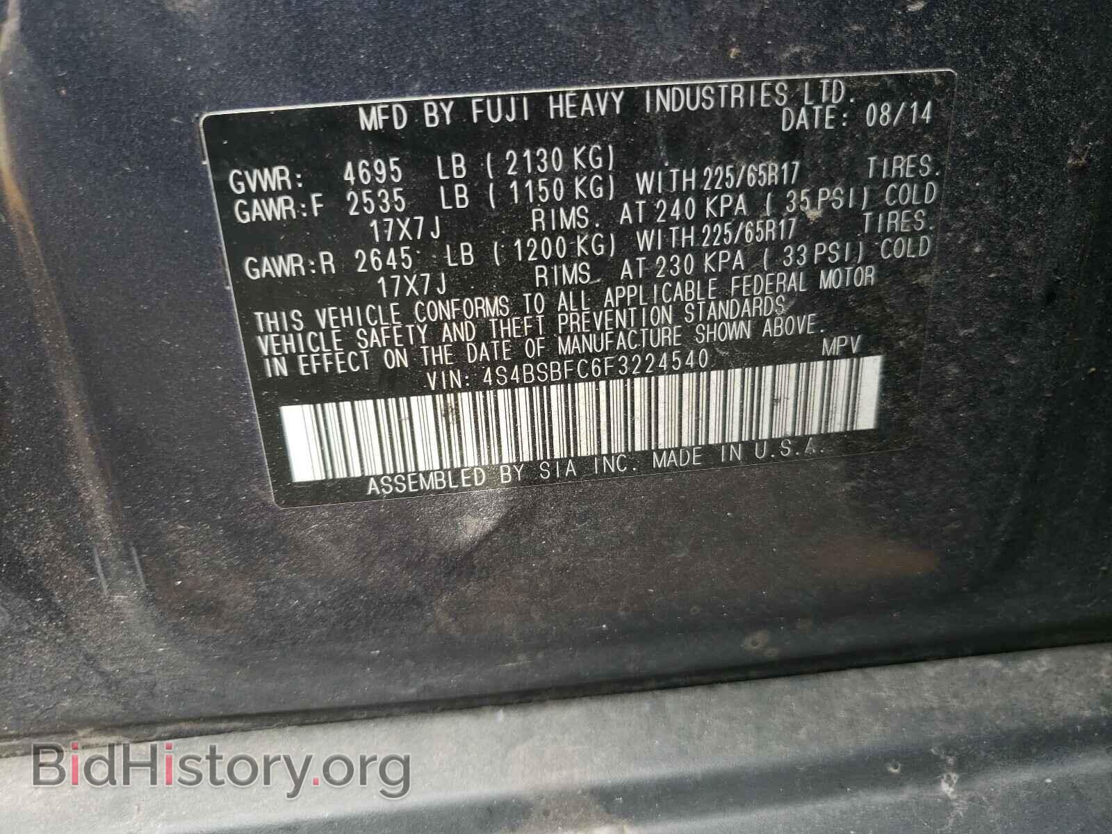 2015 SUBARU OUTBACK - VIN: 4S4BSBFC6F3224540 - Photo 10