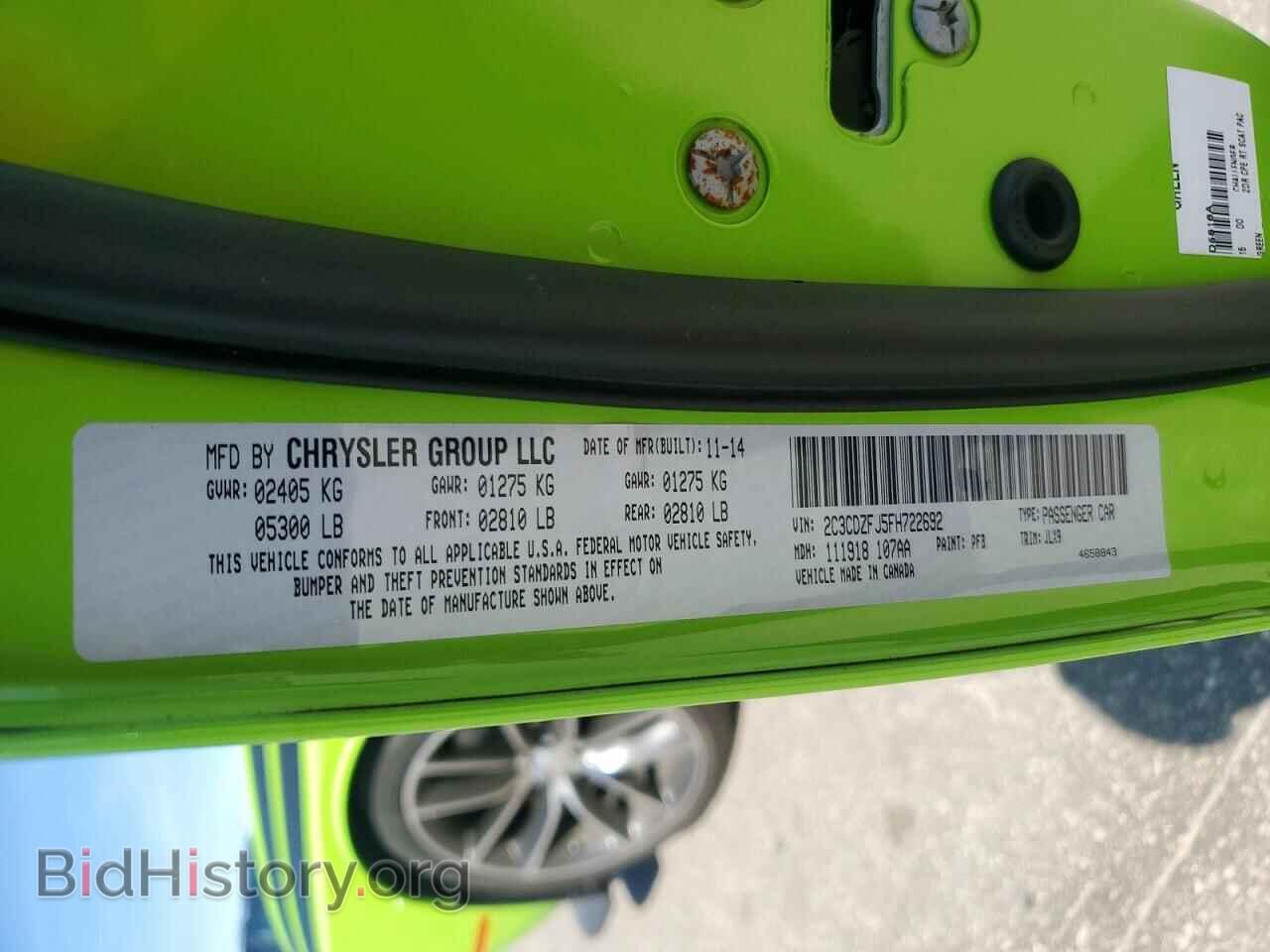 2015 DODGE CHALLENGER - VIN: 2C3CDZFJ5FH722692 - Фото 12