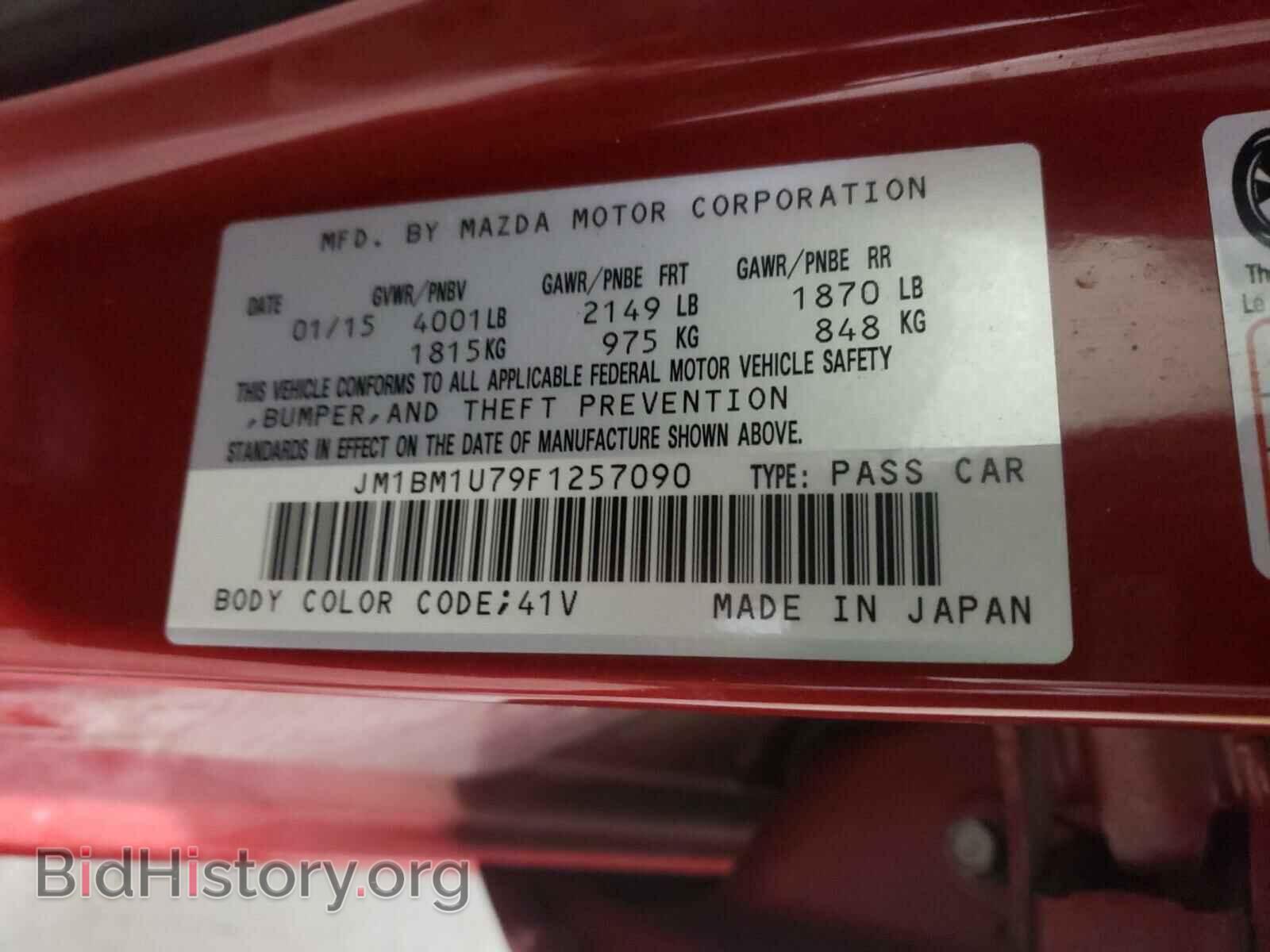 2015 MAZDA 3 - VIN: JM1BM1U79F1257090 - Фото 10