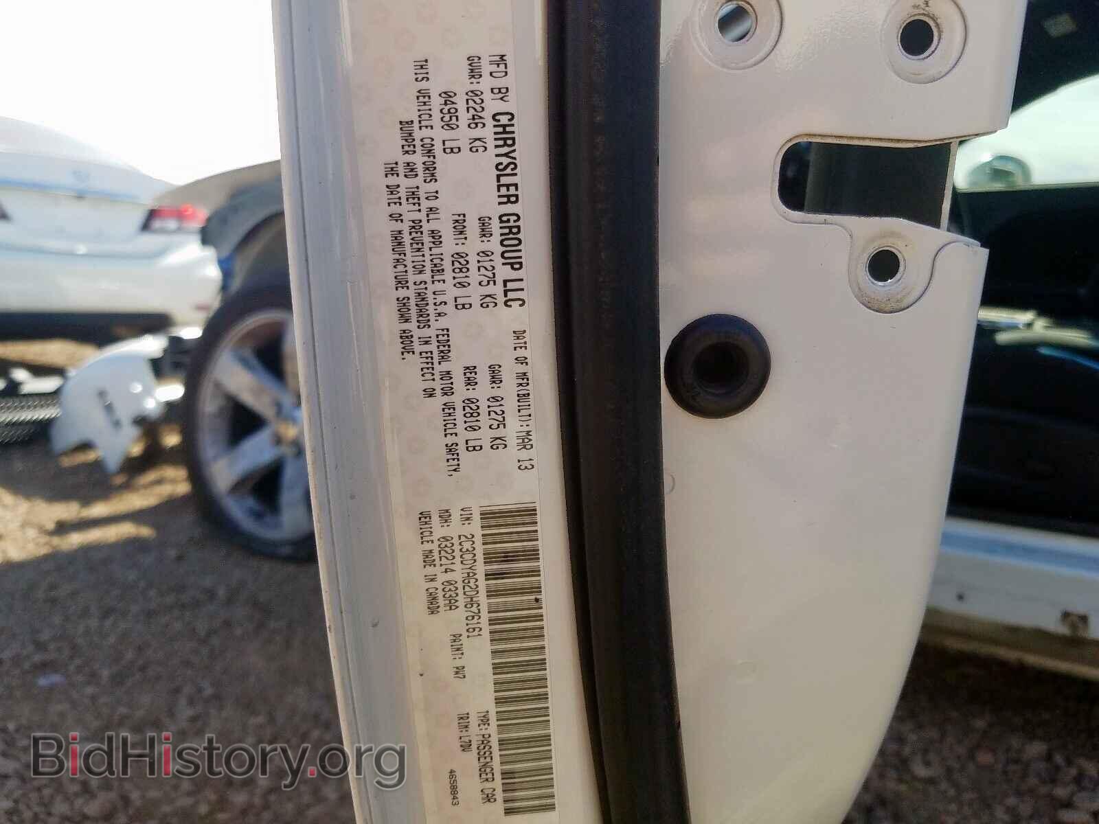 2013 DODGE CHALLENGER - VIN: 2C3CDYAG2DH676161 - Photo 10