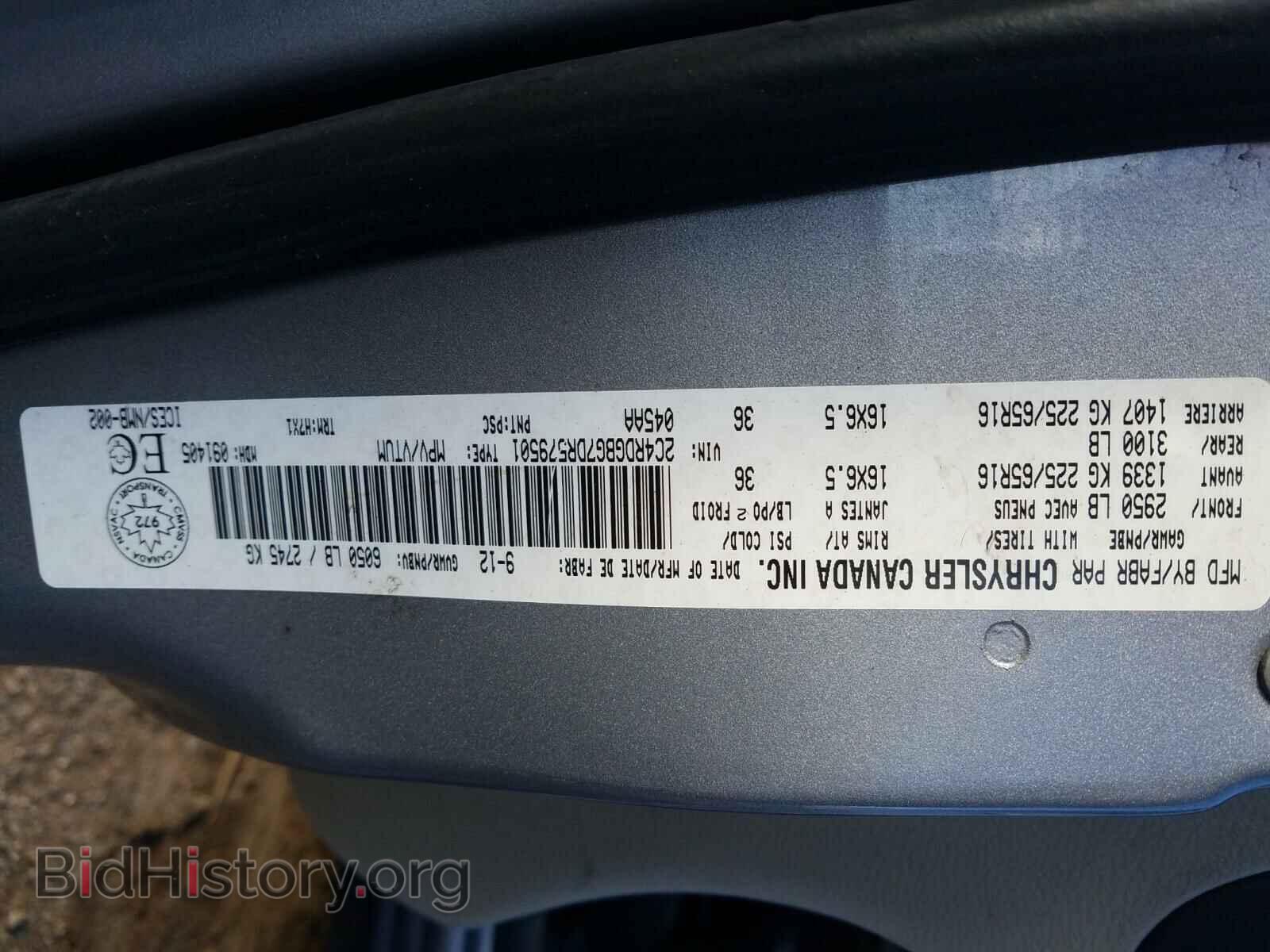 2013 DODGE CARAVAN - VIN: 2C4RDGBG7DR579501 - Фото 10