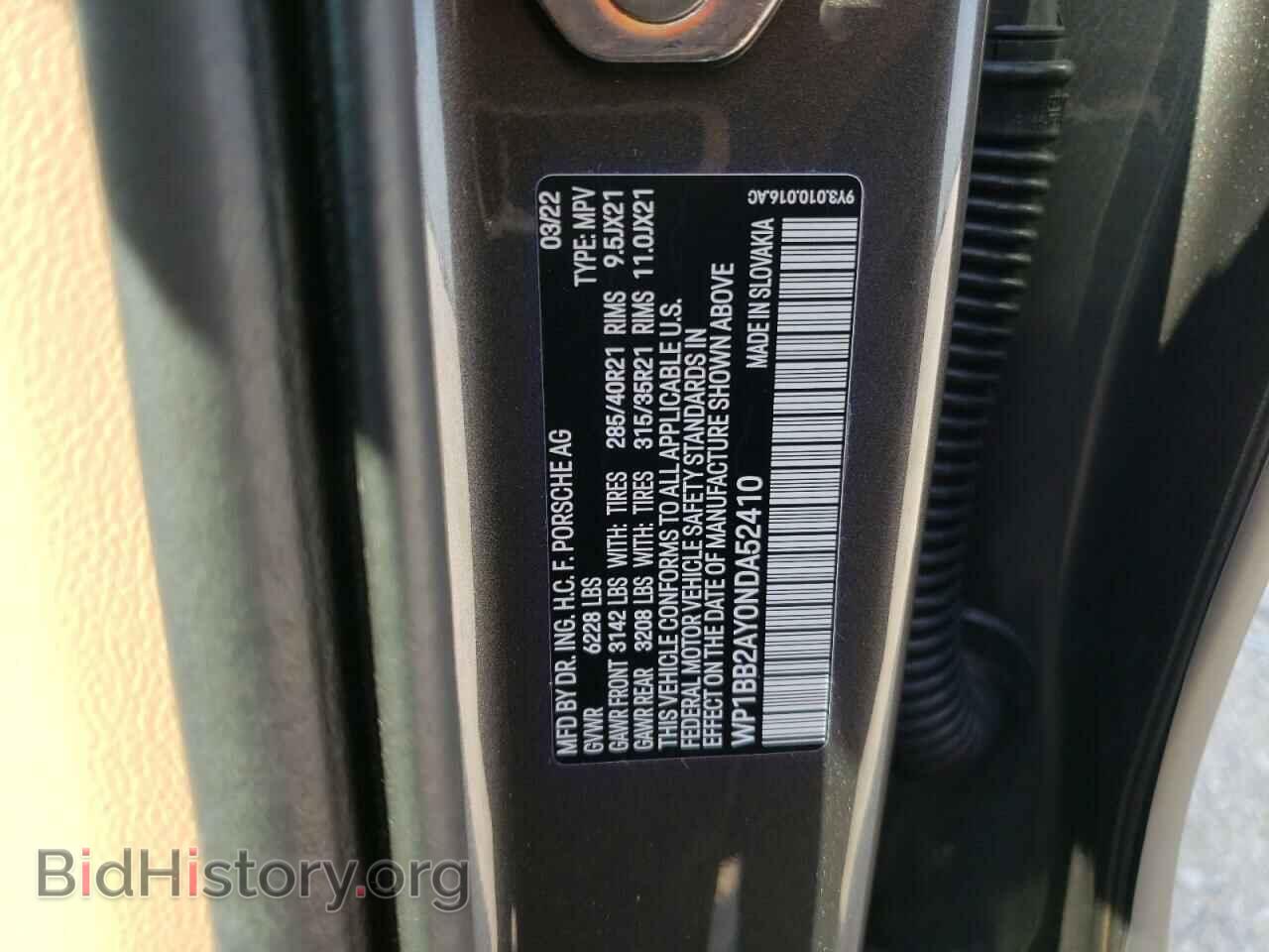 2022 PORSCHE CAYENNE - VIN: WP1BB2AY0NDA52410 - Фото 14