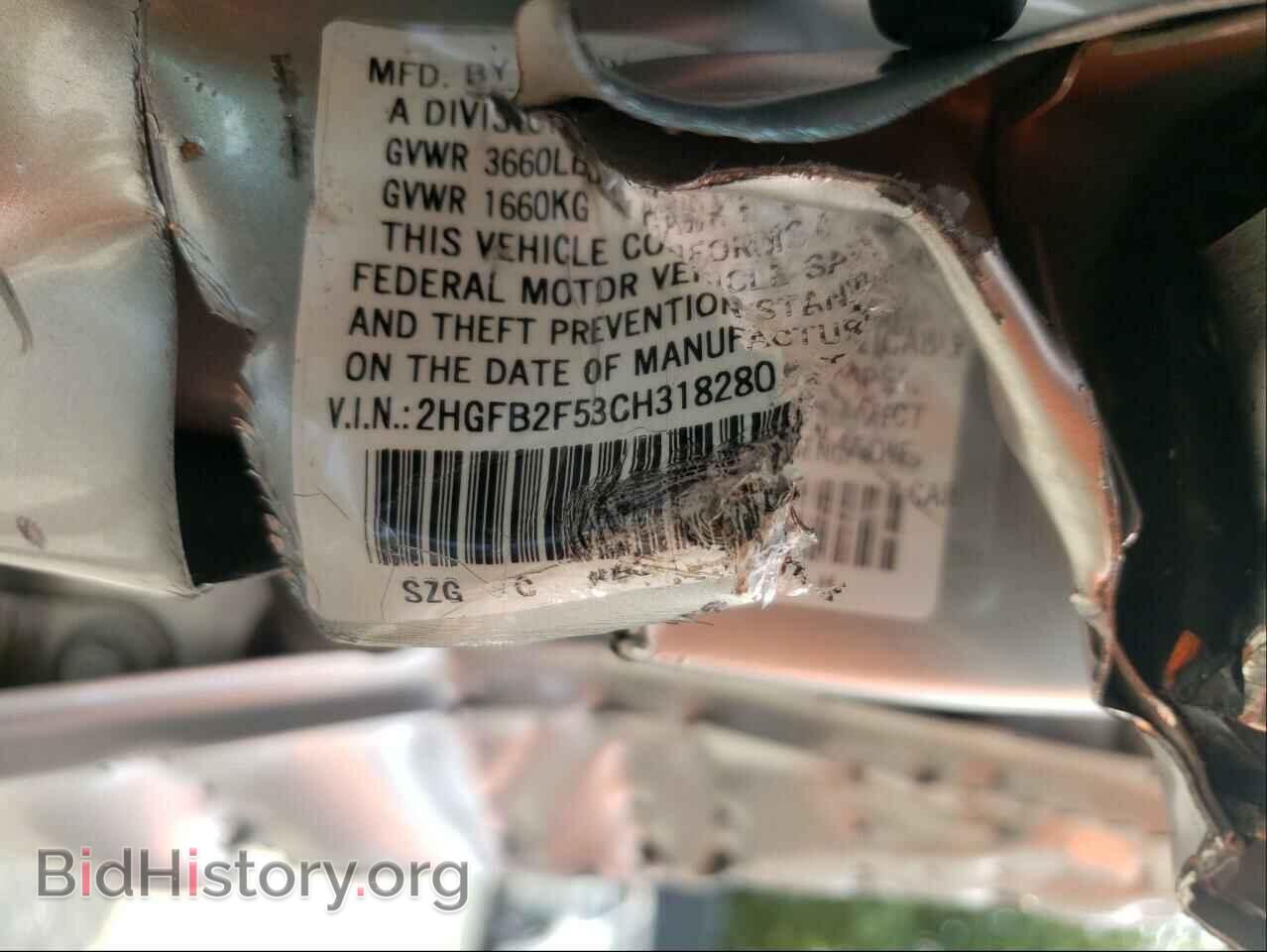 2012 HONDA CIVIC - VIN: 2HGFB2F53CH318280 - Фото 10