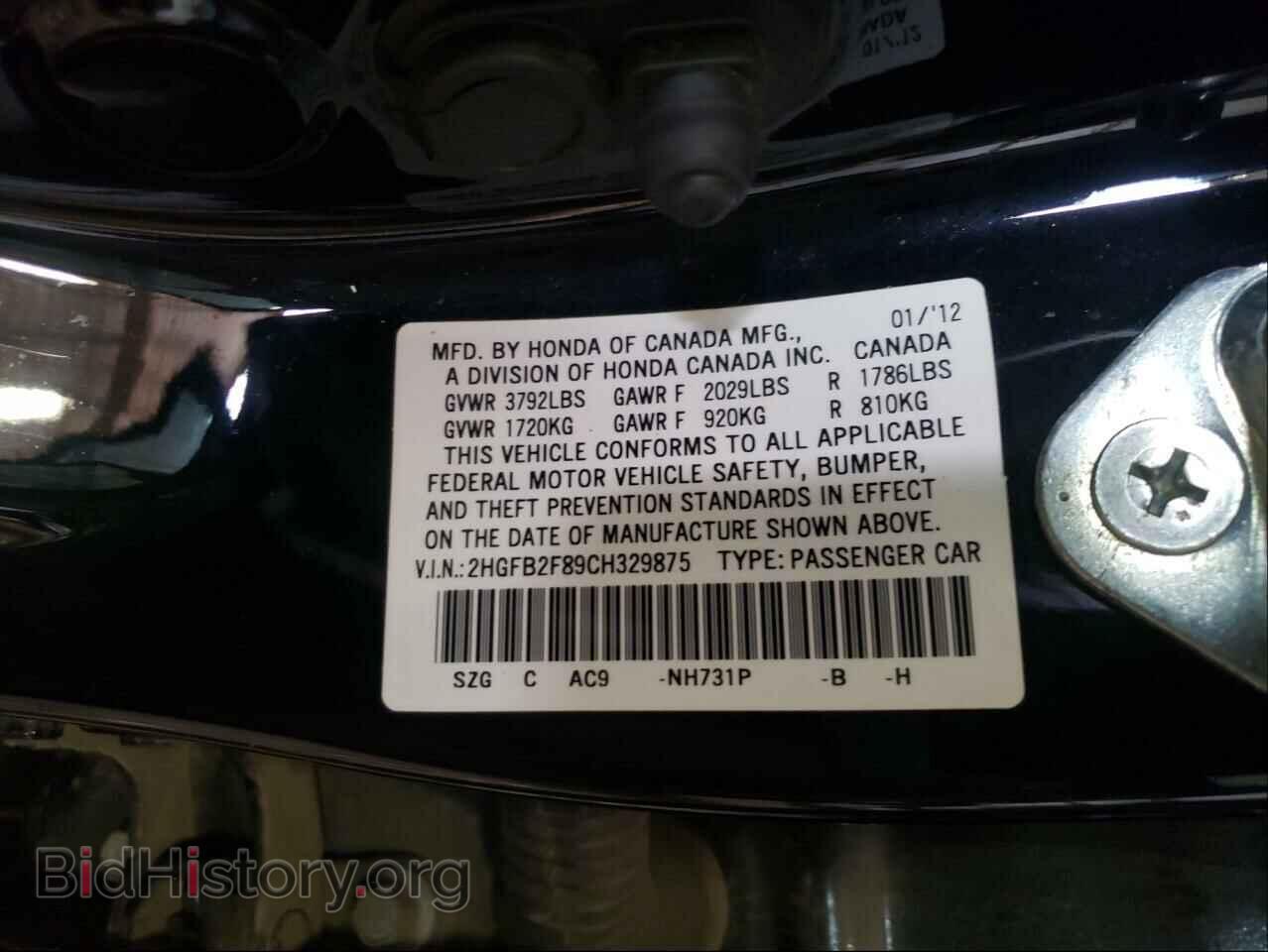 2012 HONDA CIVIC - VIN: 2HGFB2F89CH329875 - Фото 10