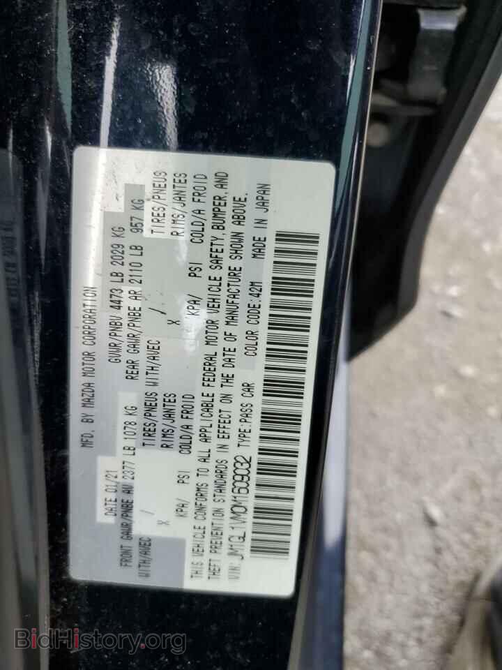 2021 MAZDA 6 - VIN: JM1GL1VM0M1609032 - Фото 13