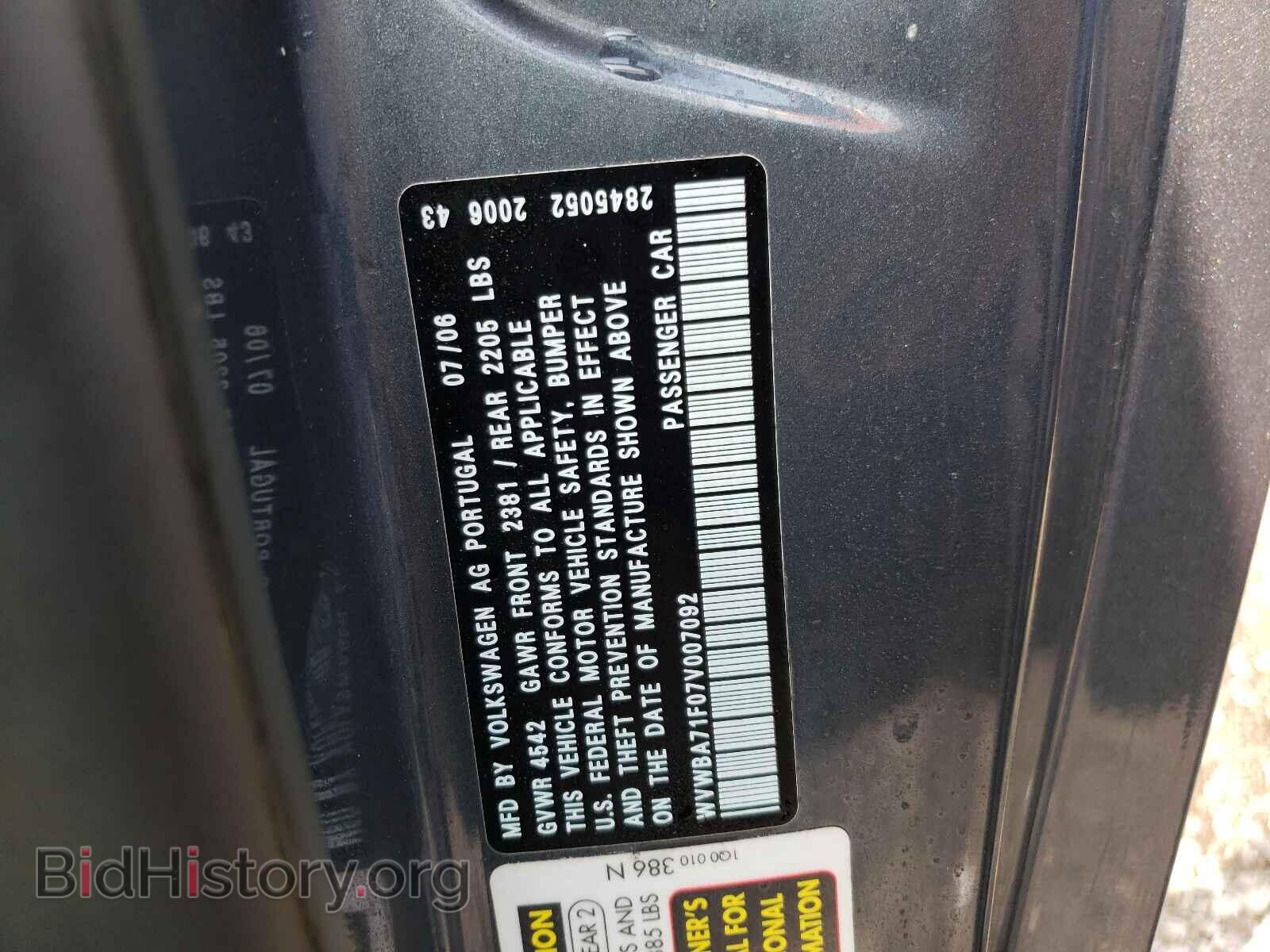 2007 VOLKSWAGEN EOS - VIN: WVWBA71F07V007092 - Photo 10