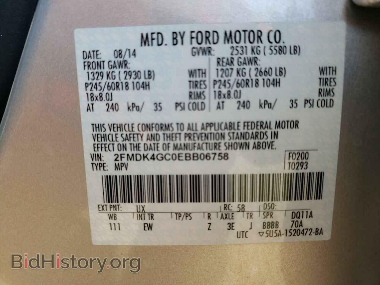 2014 FORD EDGE - VIN: 2FMDK4GC0EBB06758 - Photo 10