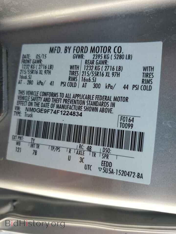 2015 FORD TRANSIT - VIN: NM0GE9F74F1224834 - Photo 10