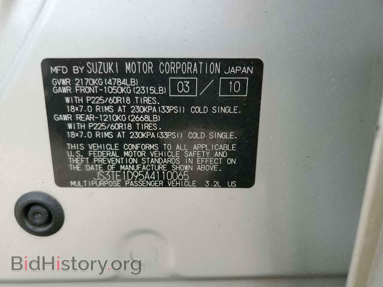 2010 SUZUKI GR VITARA - VIN: JS3TE1D95A4110065 - Фото 13