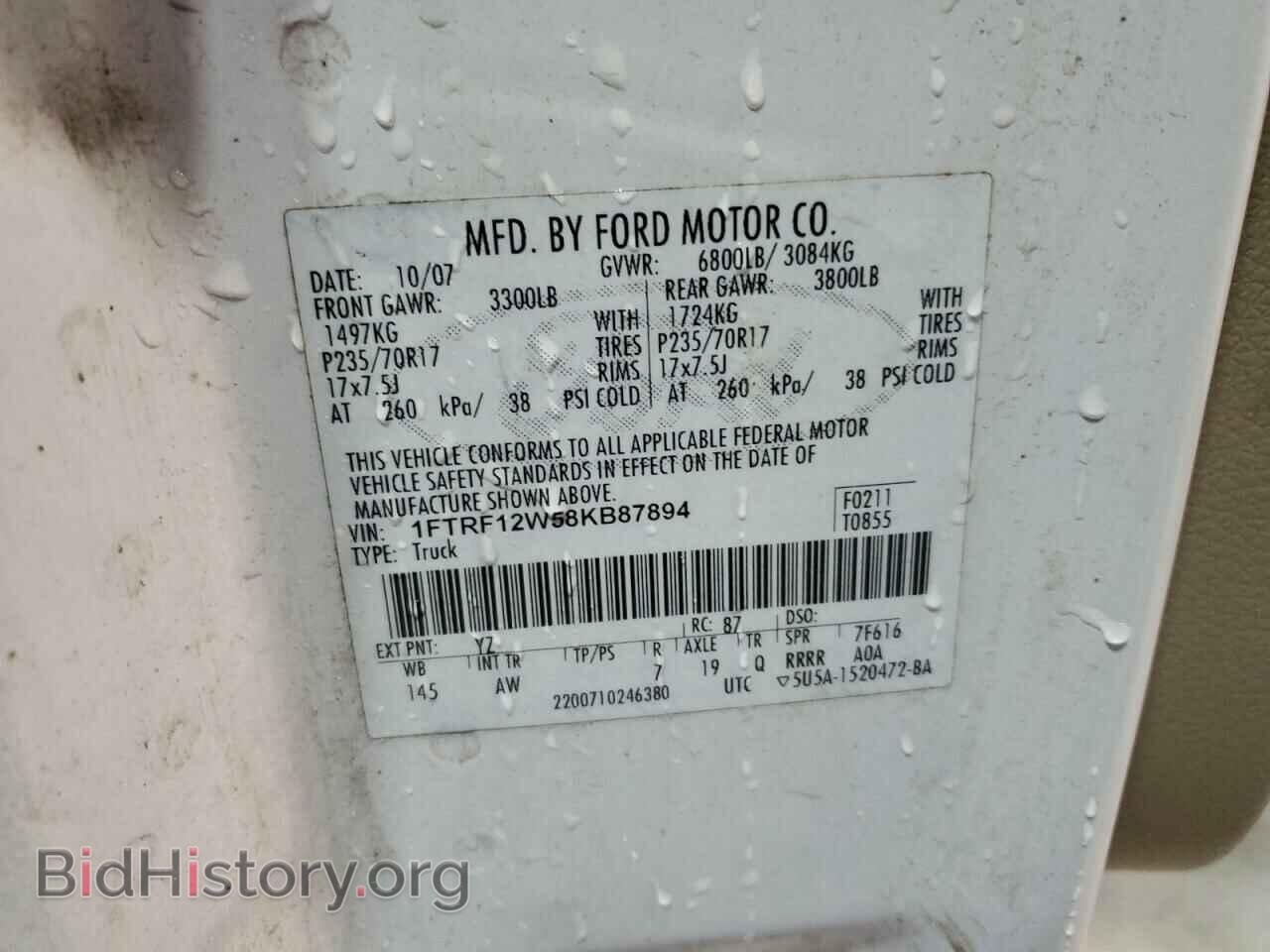 2008 FORD All Models - VIN: 1FTRF12W58KB87894 - Фото 12