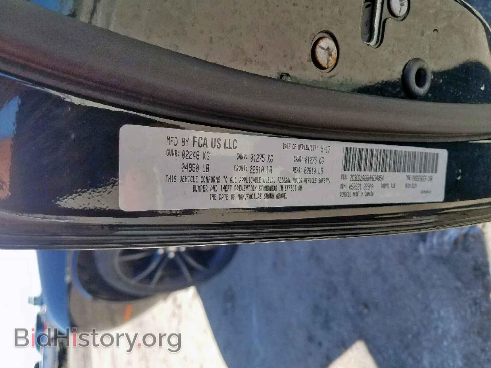 2017 DODGE CHALLENGER - VIN: 2C3CDZAG6HH634054 - Фото 10