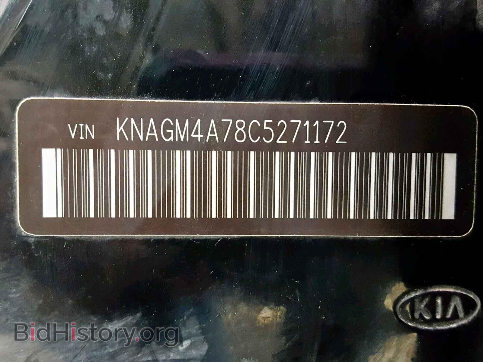 2012 KIA OPTIMA LX - VIN: KNAGM4A78C5271172 - Фото 10