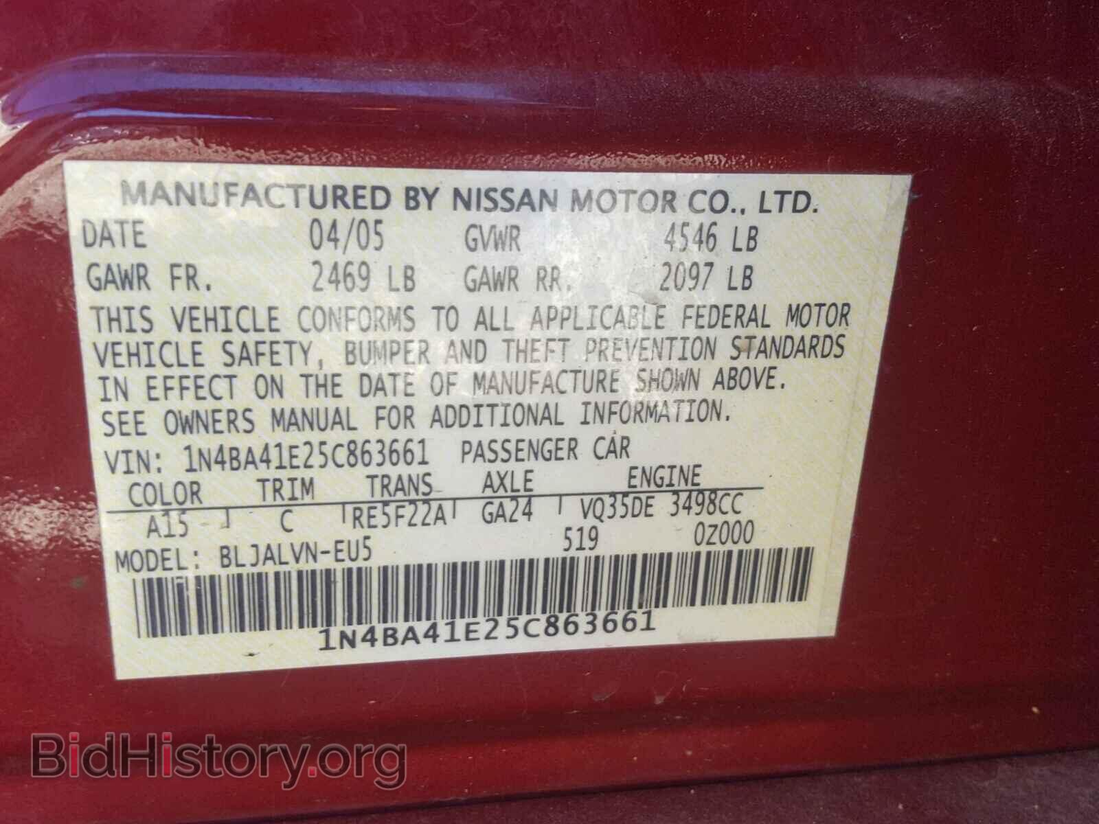 2005 NISSAN MAXIMA - VIN: 1N4BA41E25C863661 - Фото 10