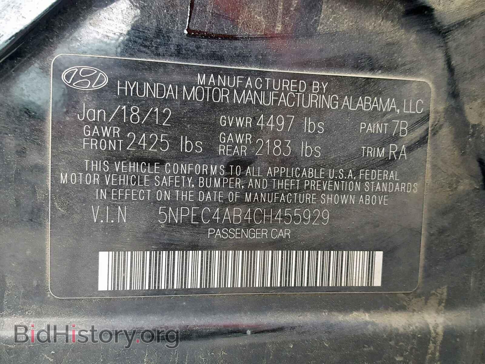 2012 HYUNDAI SONATA - VIN: 5NPEC4AB4CH455929 - Фото 10