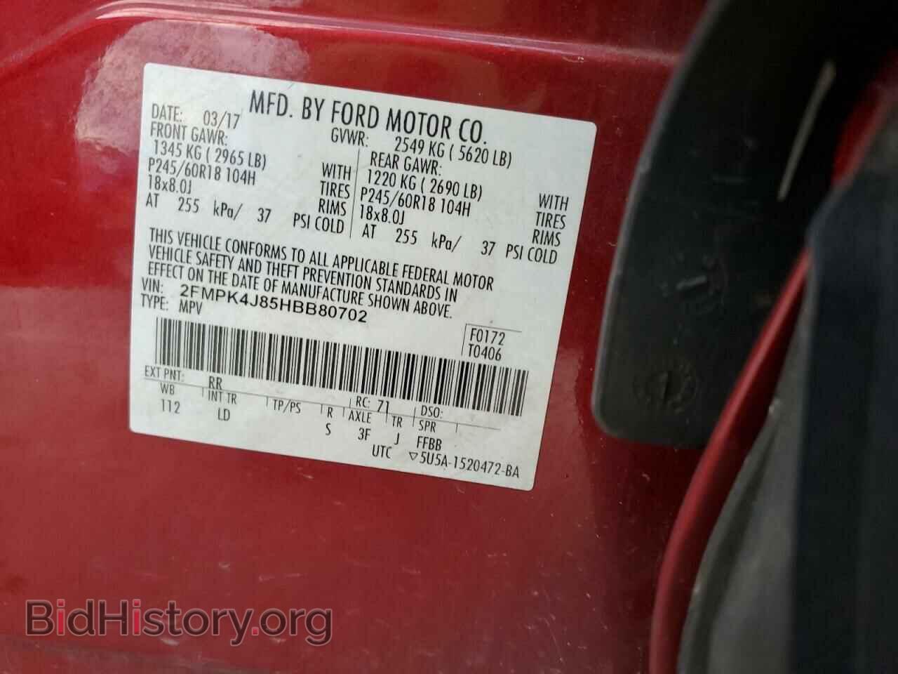 2017 FORD EDGE - VIN: 2FMPK4J85HBB80702 - Фото 12