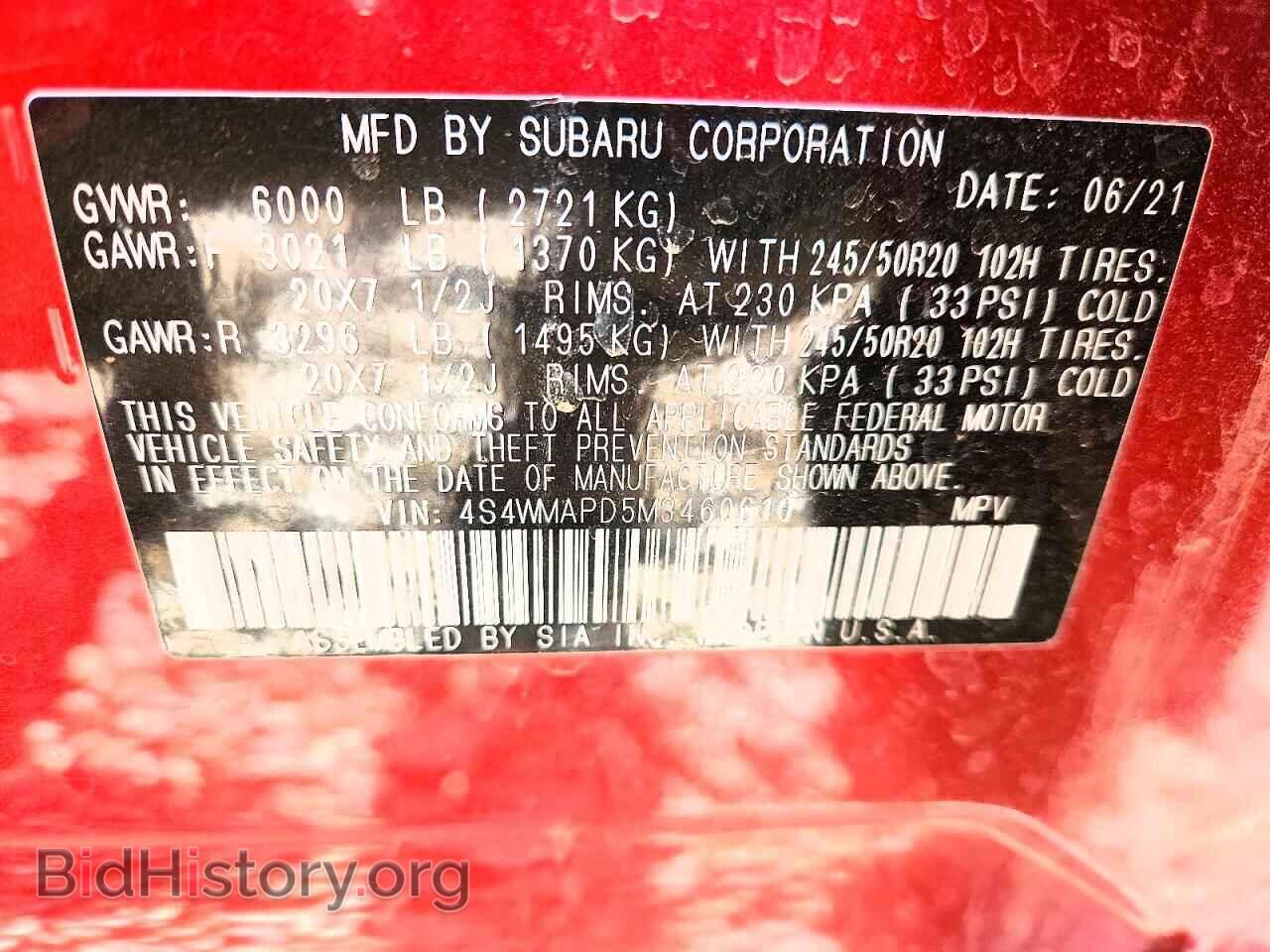 2021 SUBARU ASCENT - VIN: 4S4WMAPD5M3460610 - Photo 13