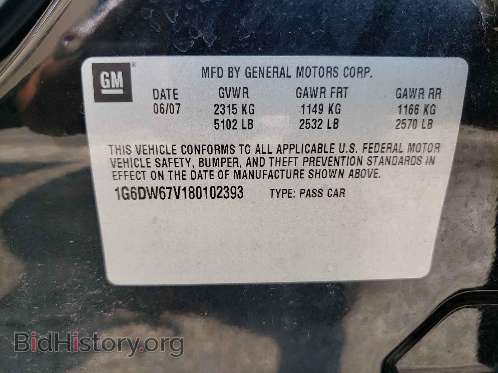 2008 CADILLAC STS - VIN: 1G6DW67V180102393 - Фото 10