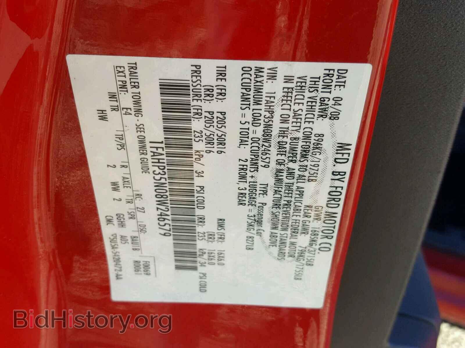 2008 FORD FOCUS - VIN: 1FAHP35N08W246579 - Фото 10