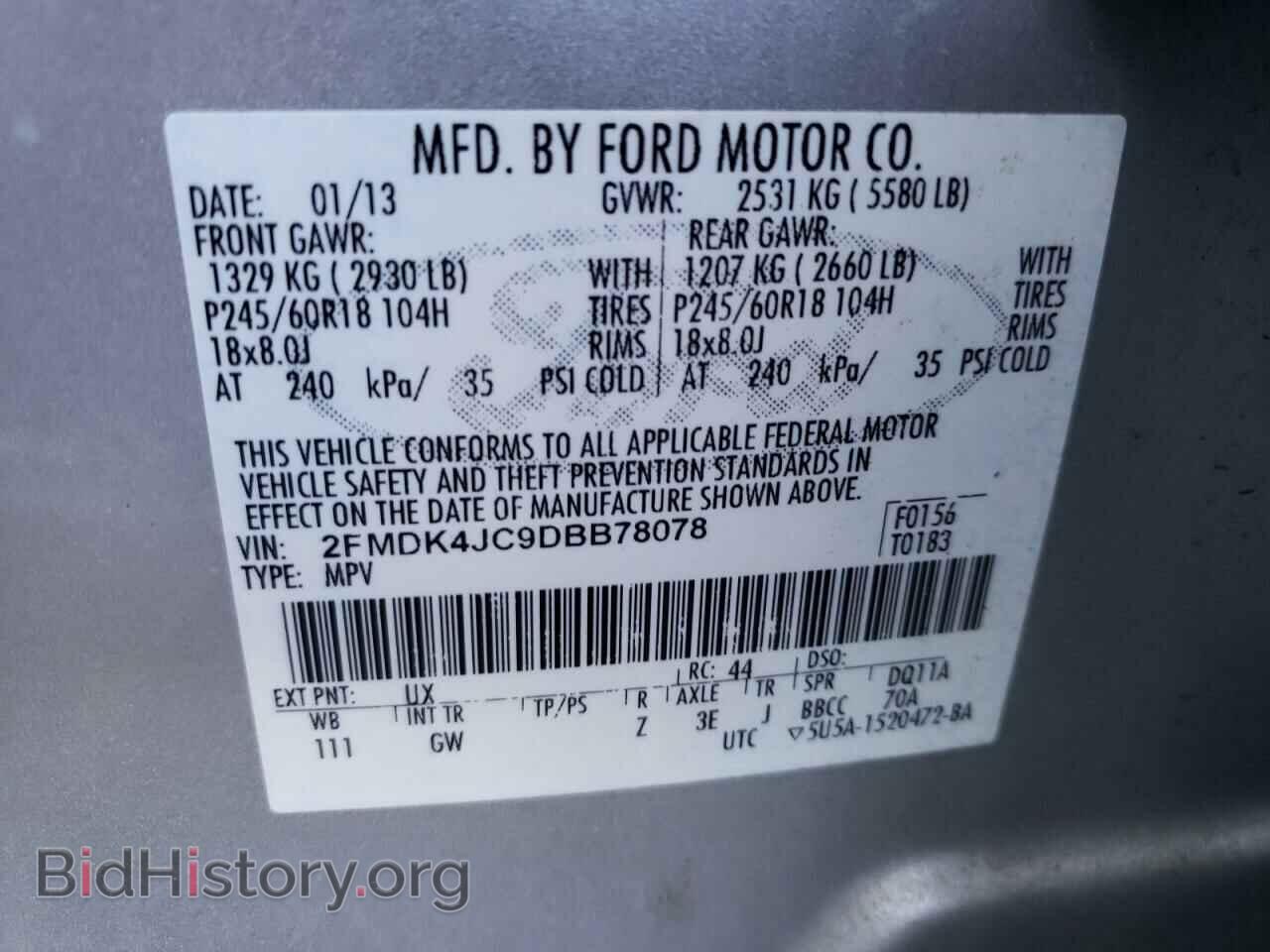 2013 FORD EDGE - VIN: 2FMDK4JC9DBB78078 - Фото 10