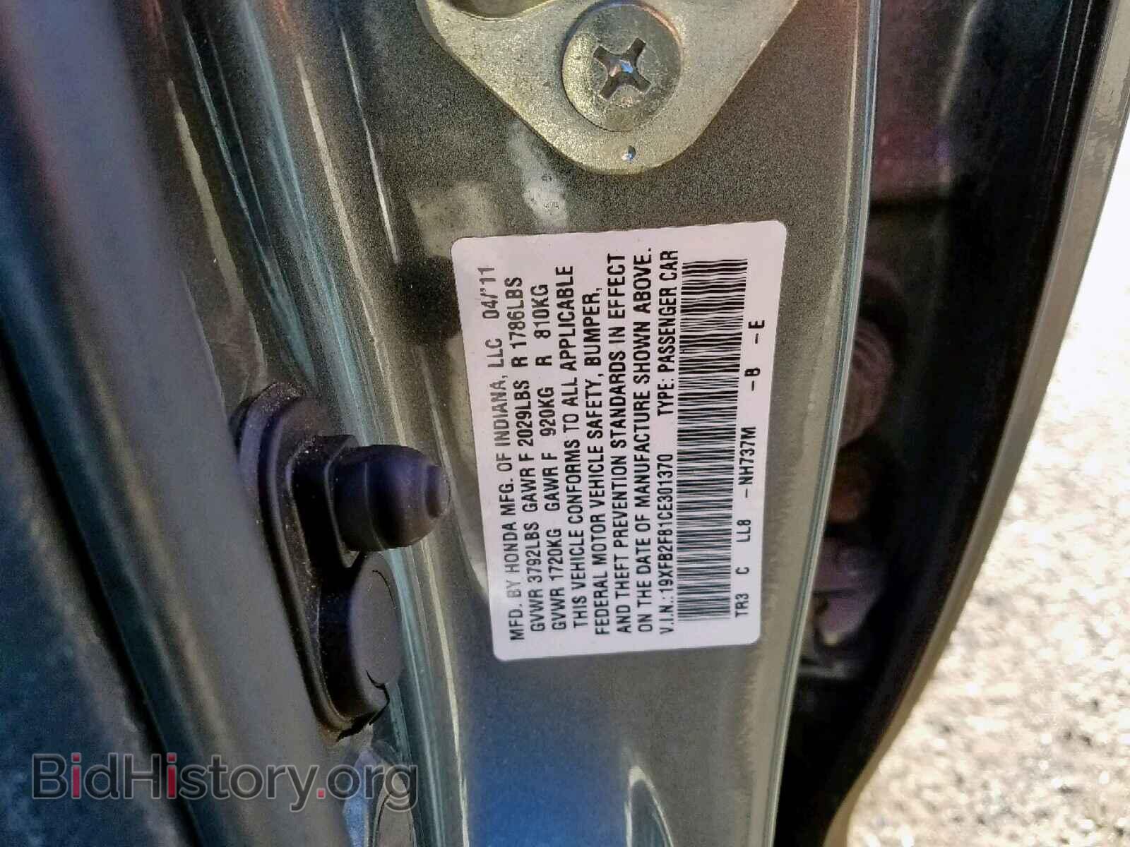 2012 HONDA CIVIC - VIN: 19XFB2F81CE301370 - Photo 10