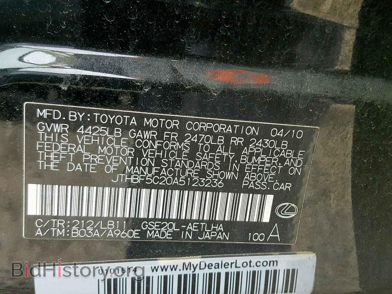 2010 LEXUS IS 250 - VIN: JTHBF5C20A5123236 - Фото 10