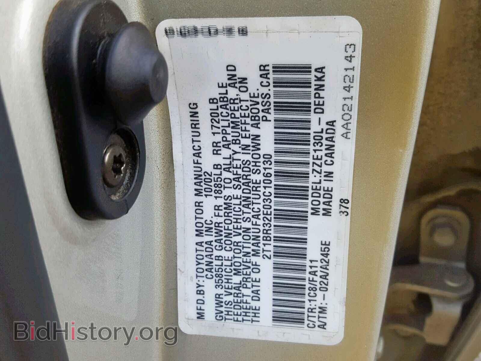 2003 TOYOTA COROLLA - VIN: 2T1BR32E03C106130 - Фото 10
