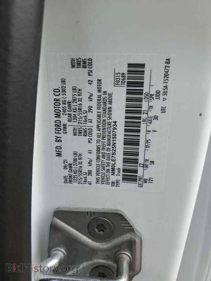 2022 FORD TRANSIT - VIN: NM0LE7S25N1507934 - Фото 13
