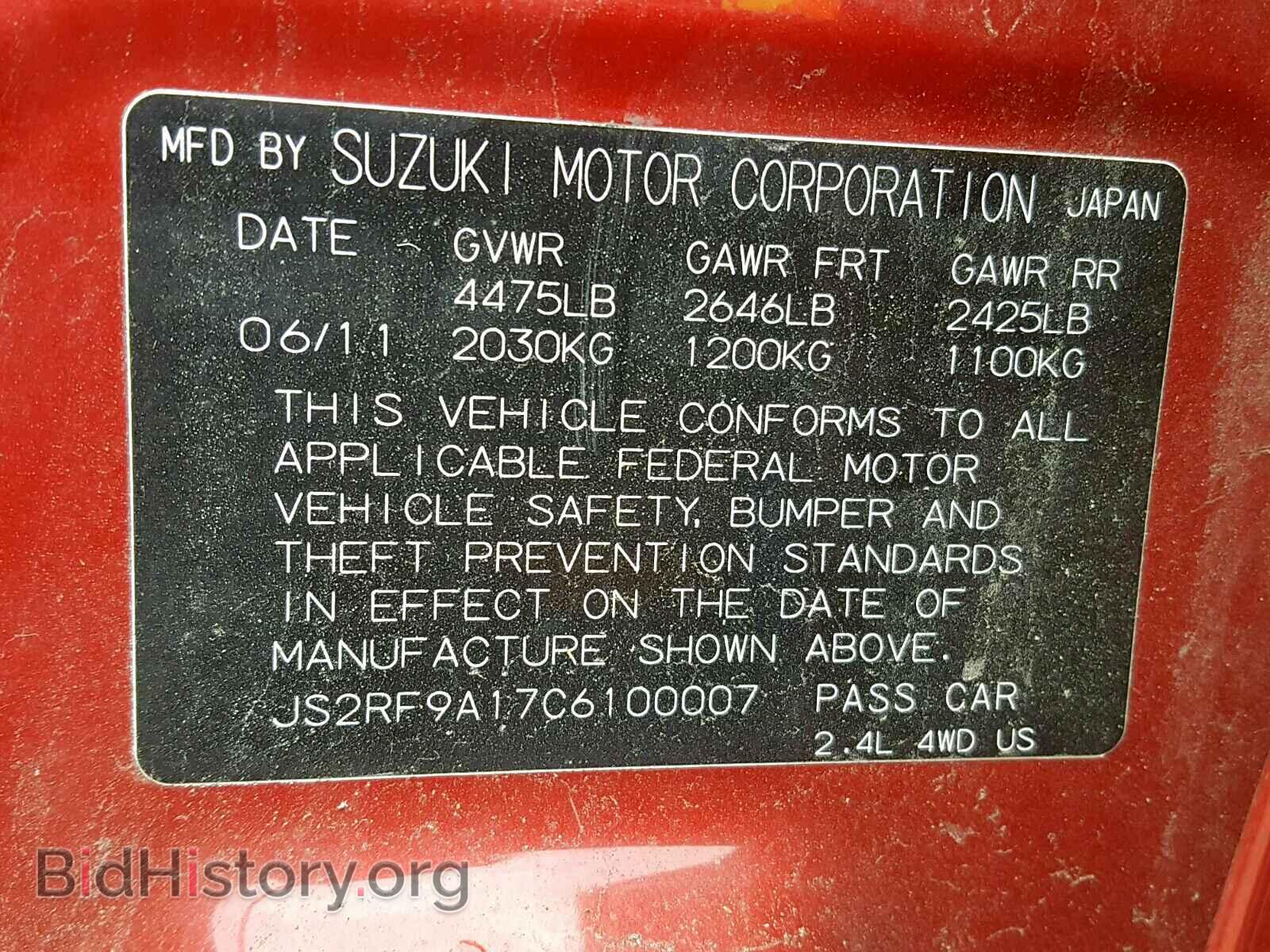 2012 SUZUKI KIZASHI - VIN: JS2RF9A17C6100007 - Фото 10