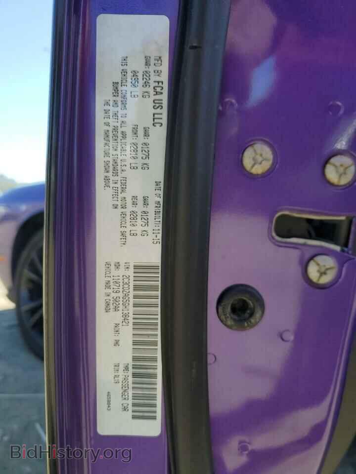 2016 DODGE CHALLENGER - VIN: 2C3CDZAG5GH138421 - Фото 12