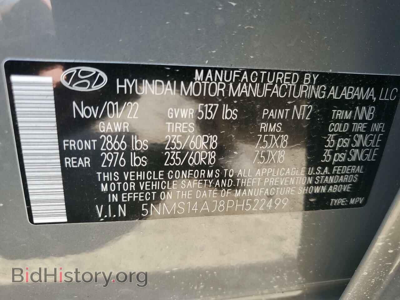 2023 HYUNDAI SANTA FE - VIN: 5NMS14AJ8PH522499 - Фото 13