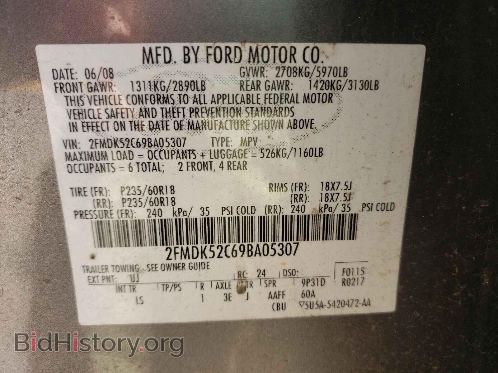 2009 FORD FLEX - VIN: 2FMDK52C69BA05307 - Photo 10