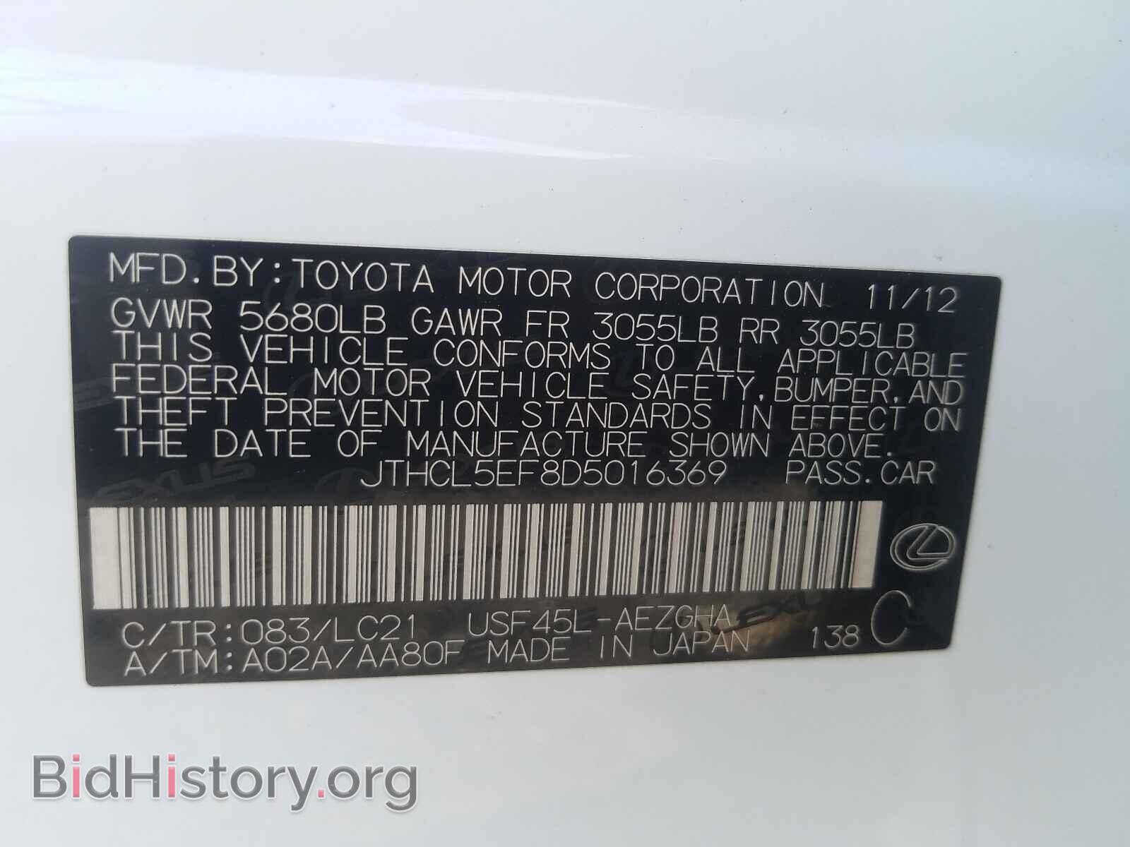 2013 LEXUS LS460 - VIN: JTHCL5EF8D5016369 - Photo 10
